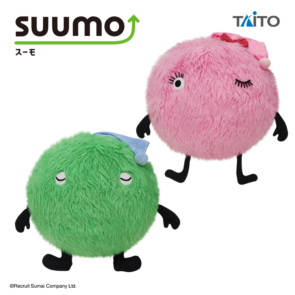 スーモ おやすみぬいぐるみタイトープライズ詳細