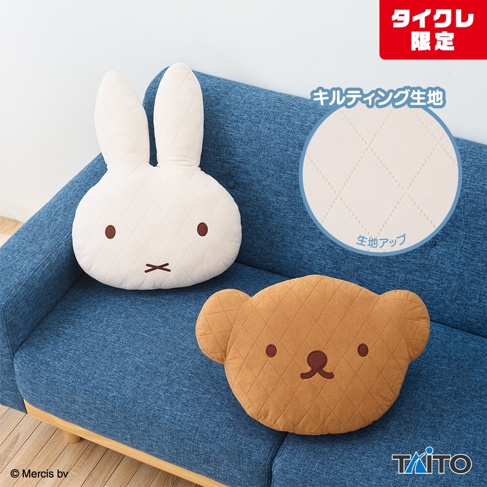 響け！ユーフォニアム ぬいぐるみ 12種コンプリート タイクレ 未開封品