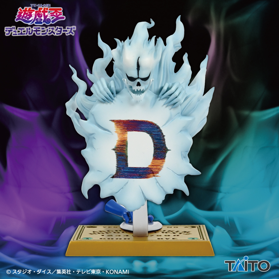 遊戯王 デュエルモンスターズ ウィジャ盤 メモスタンドフィギュア 10体セット 遊☆戯☆王デュエルモンスターズ ウィジャ盤 メモスタンドフィギュア