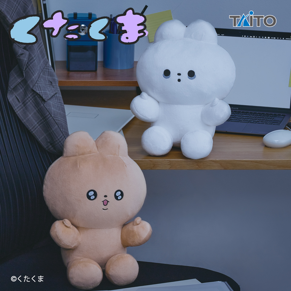 クマクマ くたくま 虚無クマ ぬいぐるみタイトープライズ詳細
