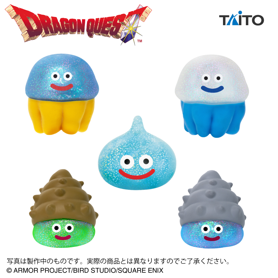 ドラゴンクエスト AM ぷにゅっとキラキラスライム ～マリン