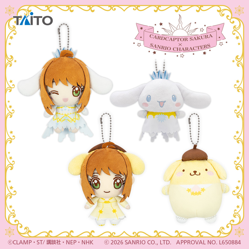 カードキャプターさくら×サンリオキャラクターズ ぬいぐるみマスコット