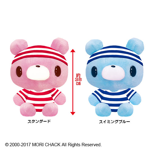 激レア 幼齢汎用うさぎぬいぐるみマスコット しましま水着ver