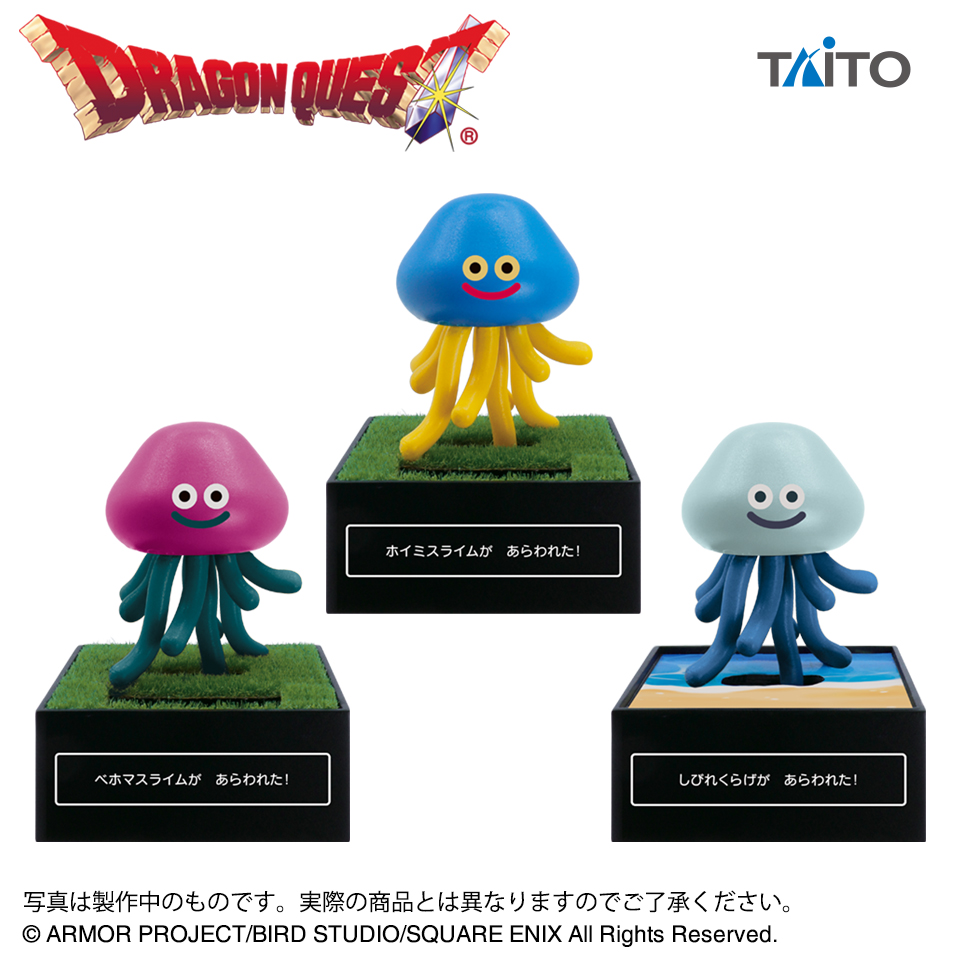 ドラゴンクエスト Am ぐらぐらソーラーフィギュアプチ ホイミスライムと仲間たち編 タイトープライズ詳細