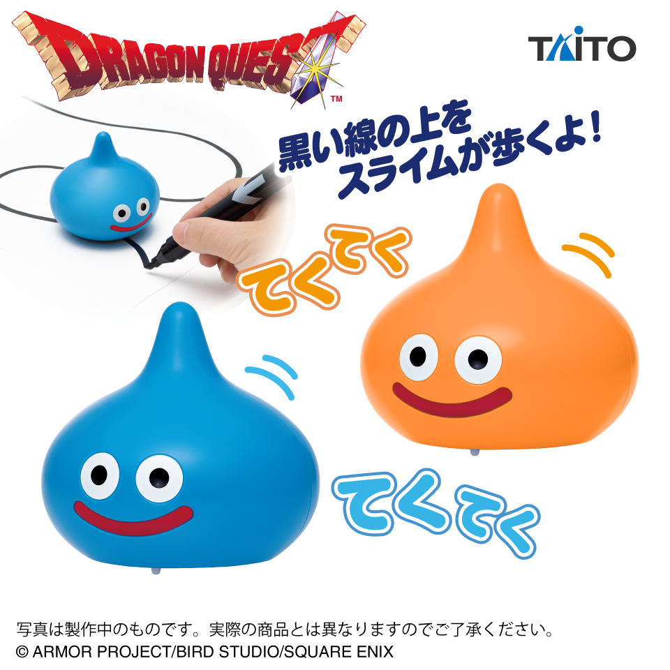 ドラゴンクエスト AM こっちにおいで！てくてくスライム