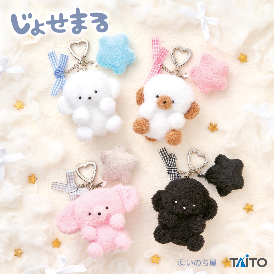 じょせまる ぬいぐるみ きーほるだータイトープライズ詳細