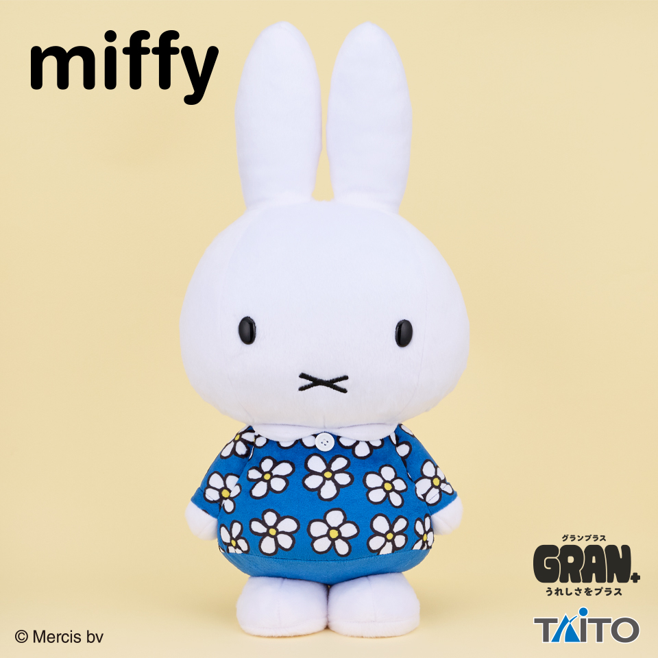 ミッフィー GRAN＋ ぬいぐるみ おたんじょうびタイトープライズ詳細