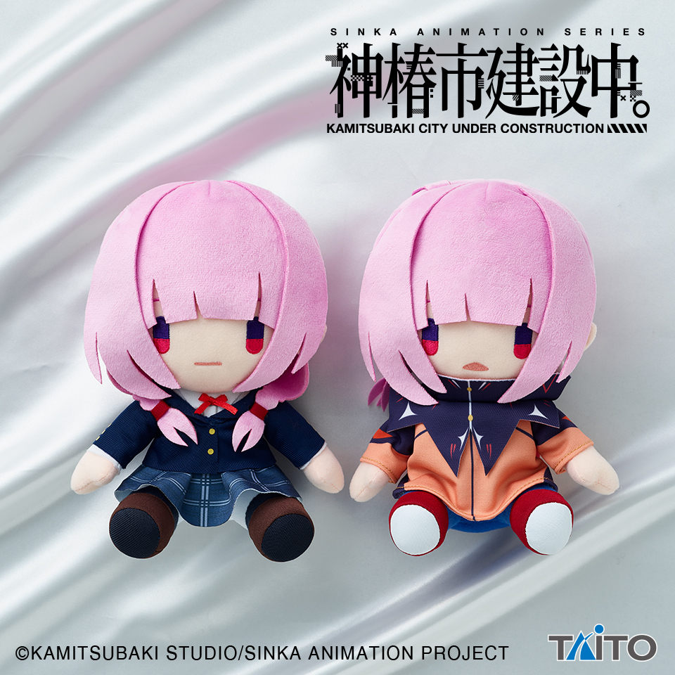 神椿市建設中。　オリジナルデフォルメぬいぐるみ 神椿市建設中。 オリジナルデフォルメぬいぐるみタイトープライズ詳細