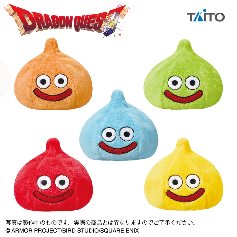 ドラゴンクエスト AM おてだまスライム ～カラフルスライム登場編