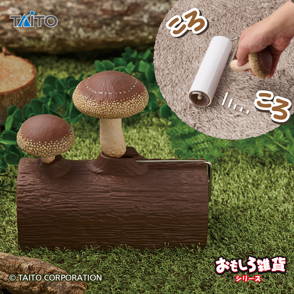 キノコッコ　ページ おもしろ雑貨 きのころころクリーナータイトープライズ詳細