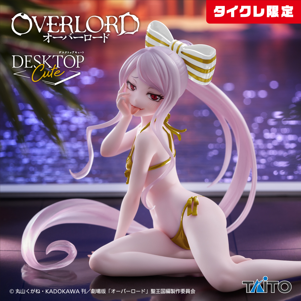 オーバーロード Desktop Cute シャルティア 水着 フィギュア 50点 オーバーロード Desktop Cute フィギュア シャルティア～水着ver