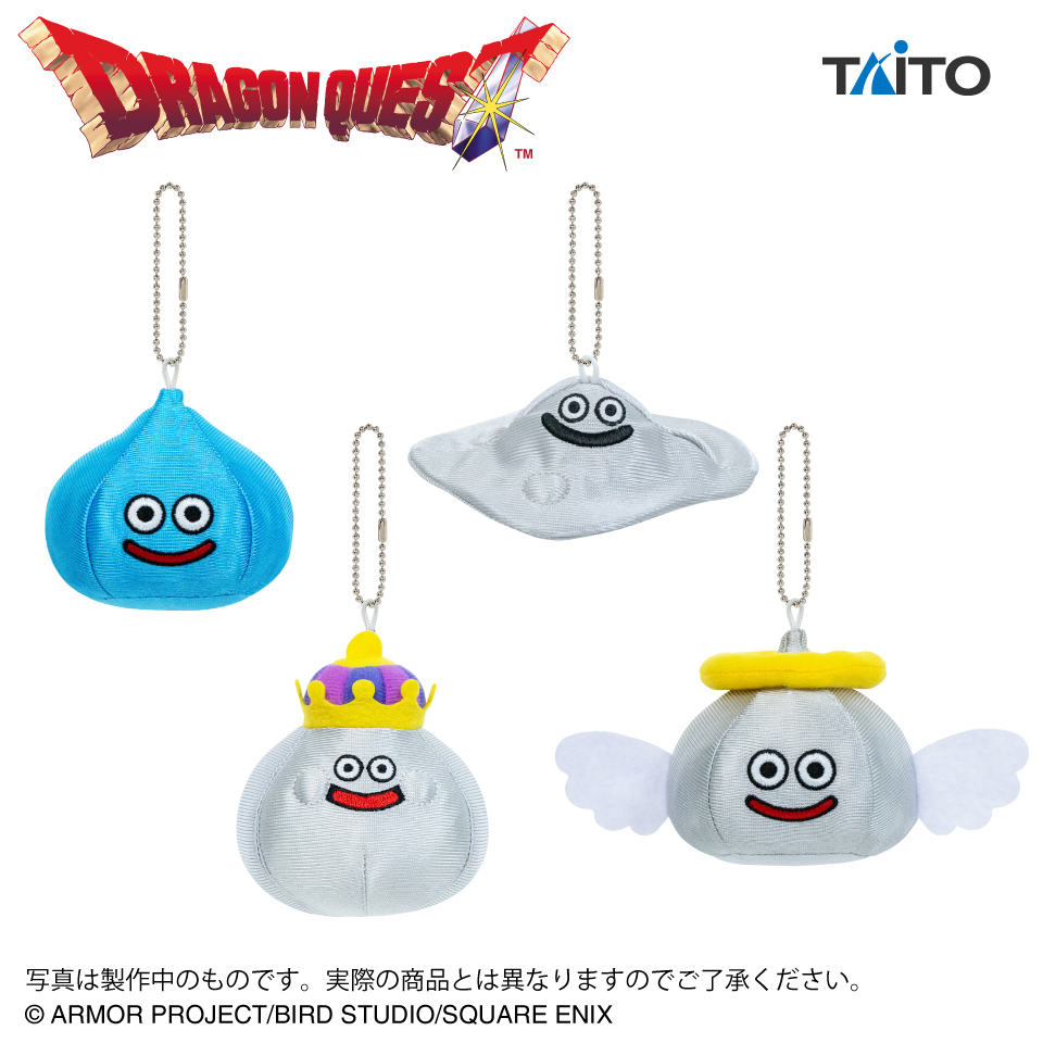 ドラゴンクエスト AM キラキラマスコットぬいぐるみ ～メタルエンゼル