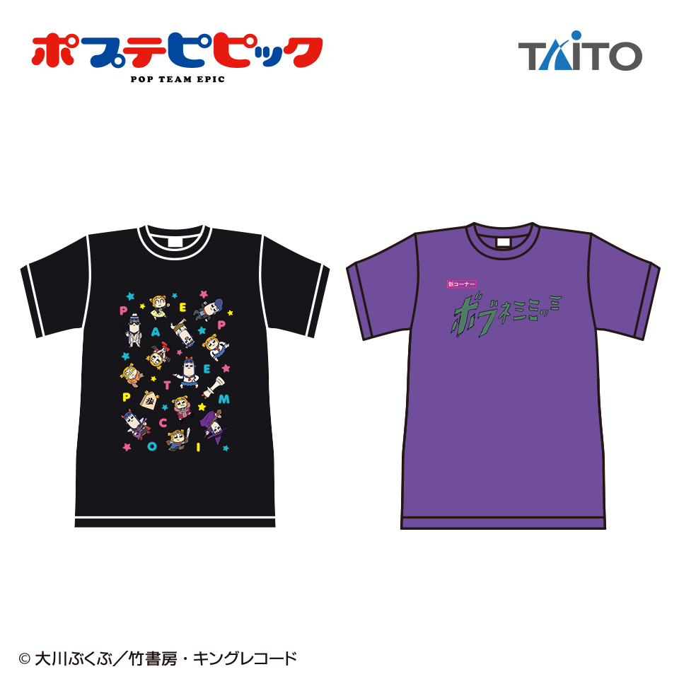 ポプテピピック 絶対流行るtシャツタイトープライズ詳細