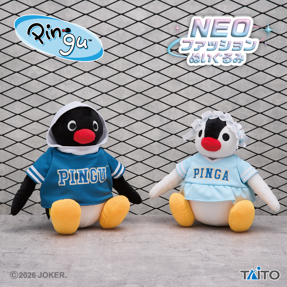 ピングー NEOファッションぬいぐるみ スポーティーver.タイトー
