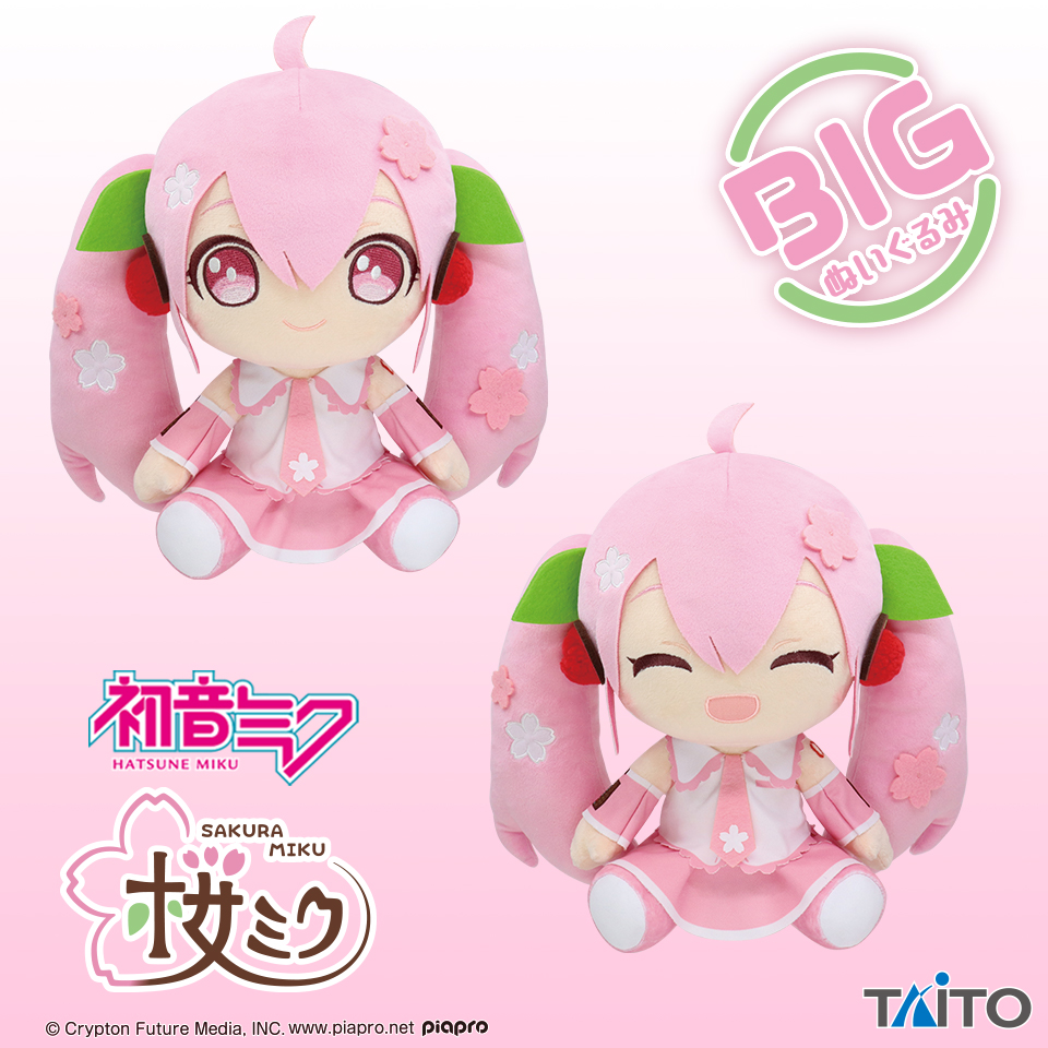 新品　桜ミク　ＢＩＧぬいぐるみ　デフォルメｖｅｒ．　にっこり　初音ミク