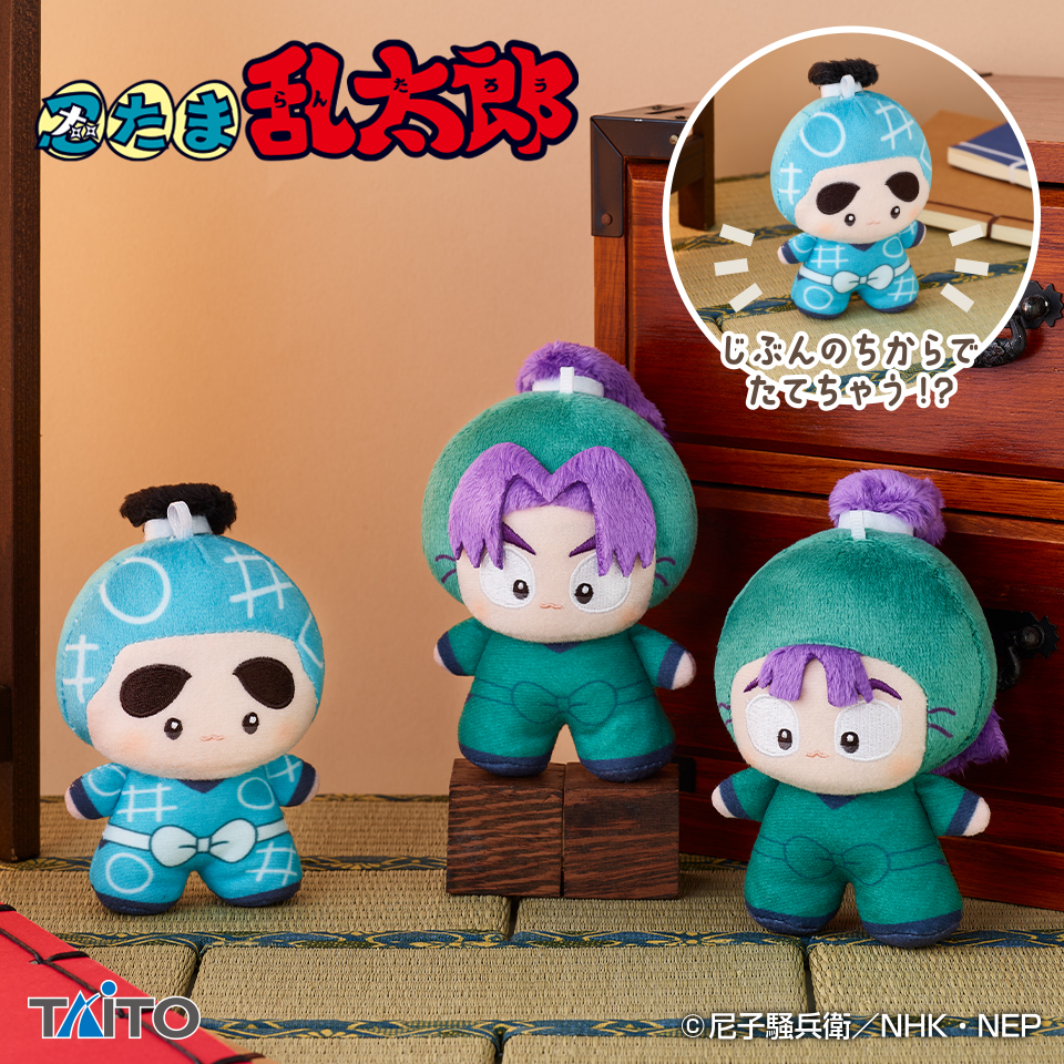 忍たま乱太郎 てちぬい vol.2タイトープライズ詳細