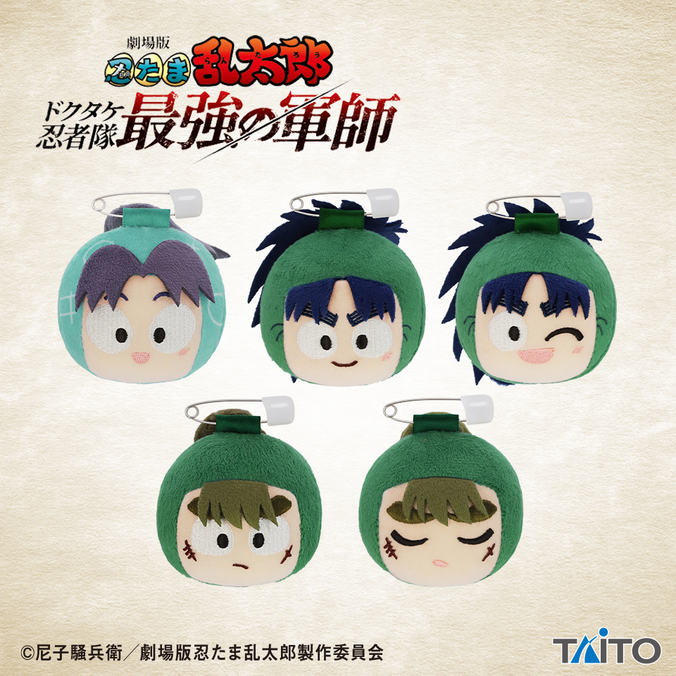 AnimeJapan】忍たま乱太郎　ドクタケ忍者隊最強の軍師　場面写グッズセット 劇場版 忍たま乱太郎 ドクタケ忍者隊最強の軍師』 クリアマルチ