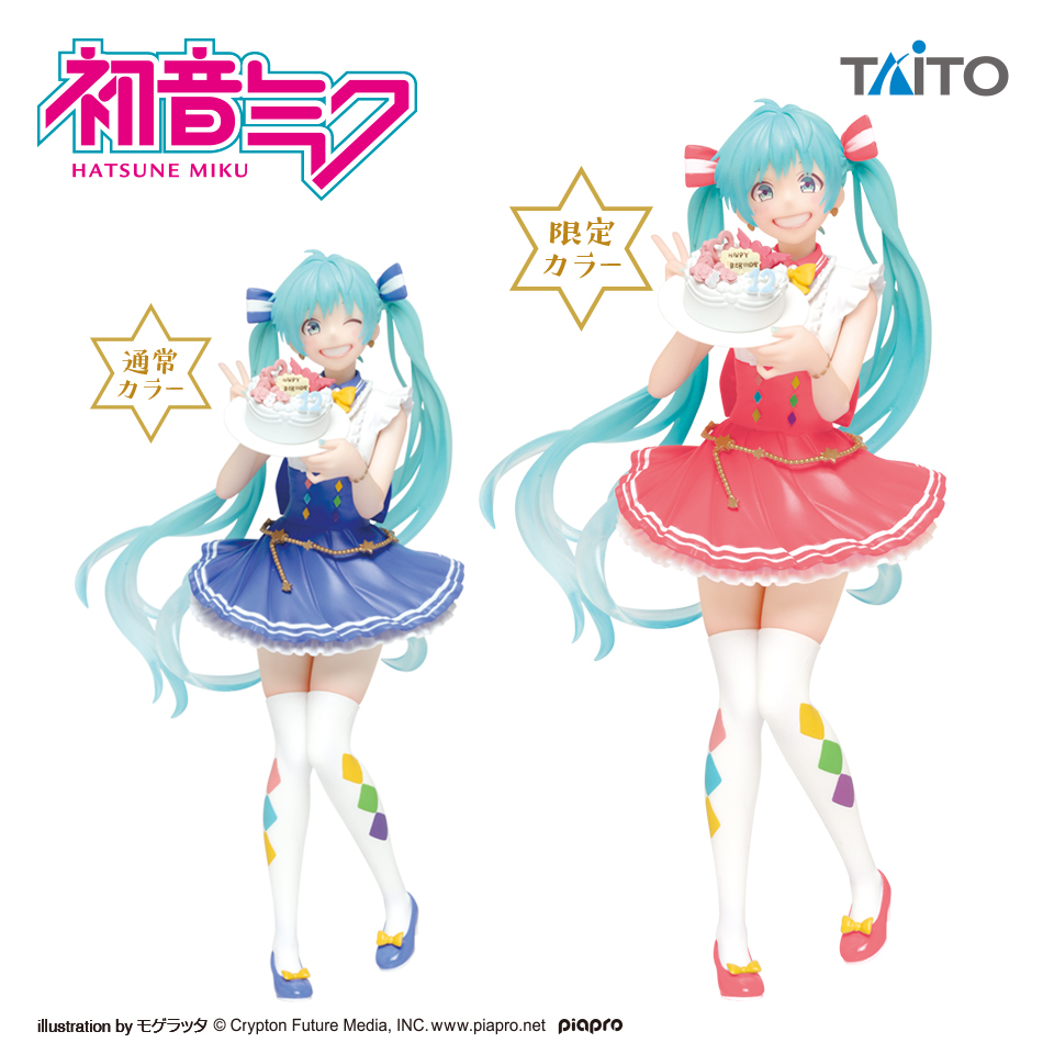 初音ミク バースデーフィギュア 19ver 限定カラータイトープライズ詳細