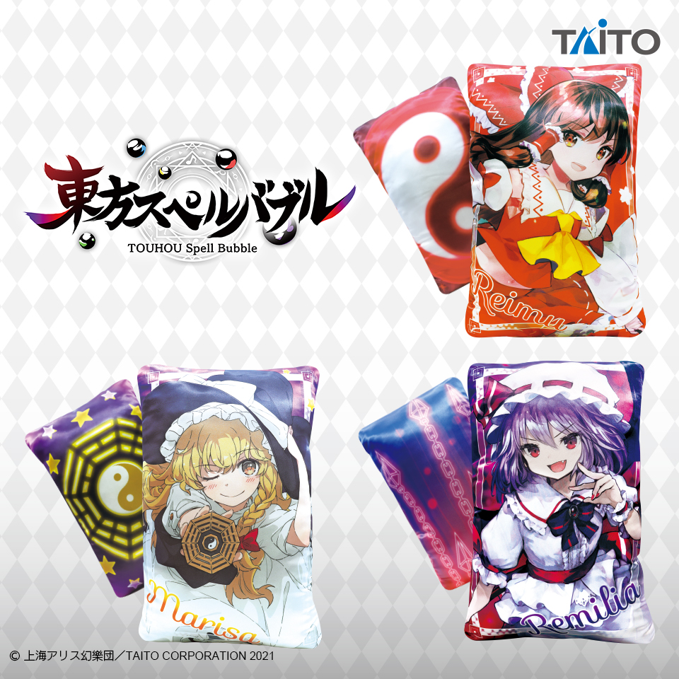 東方スペルカードコレクション　全20種類セット 2025福袋 支援式＆防御式コレクション」開催 | 東方LostWord