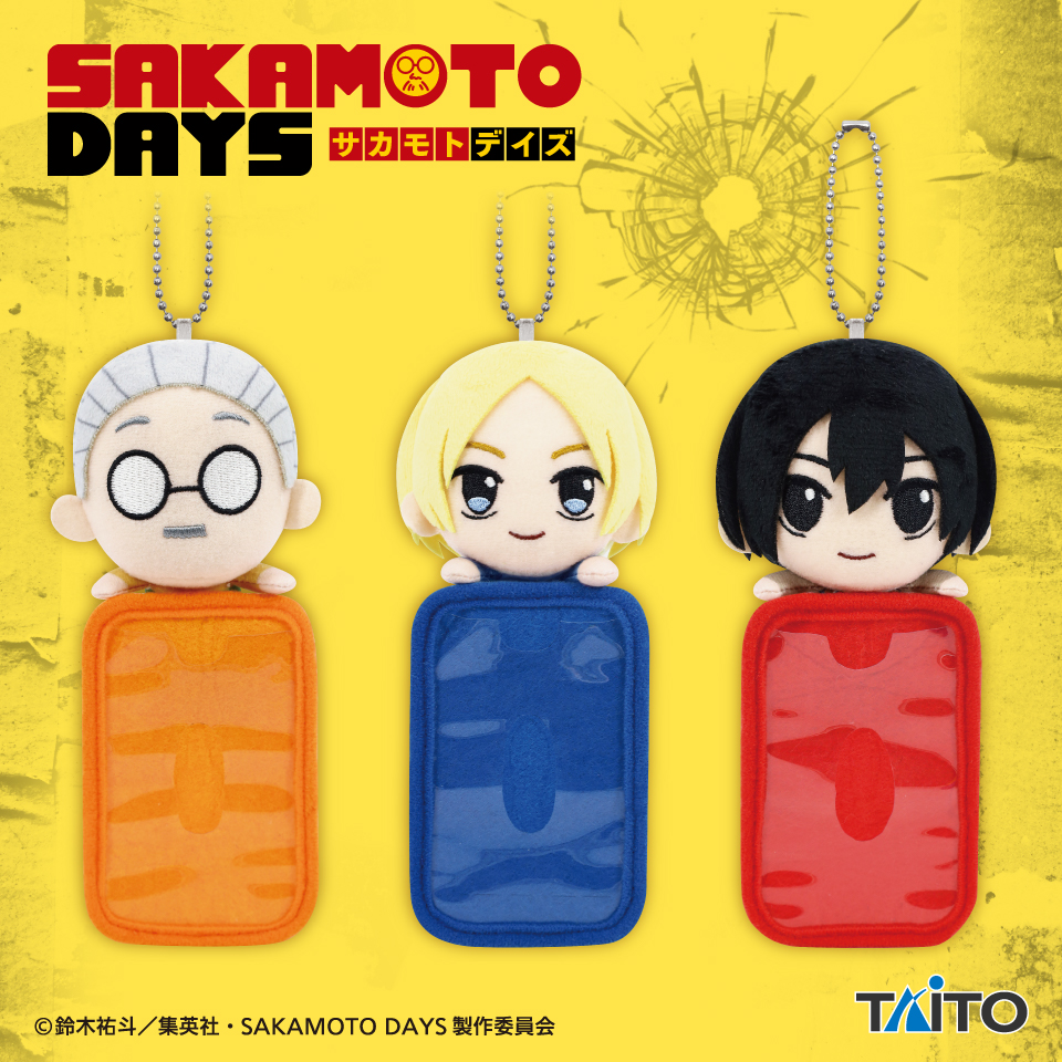 SAKAMOTO DAYS マスコット付きカードケースタイトープライズ詳細