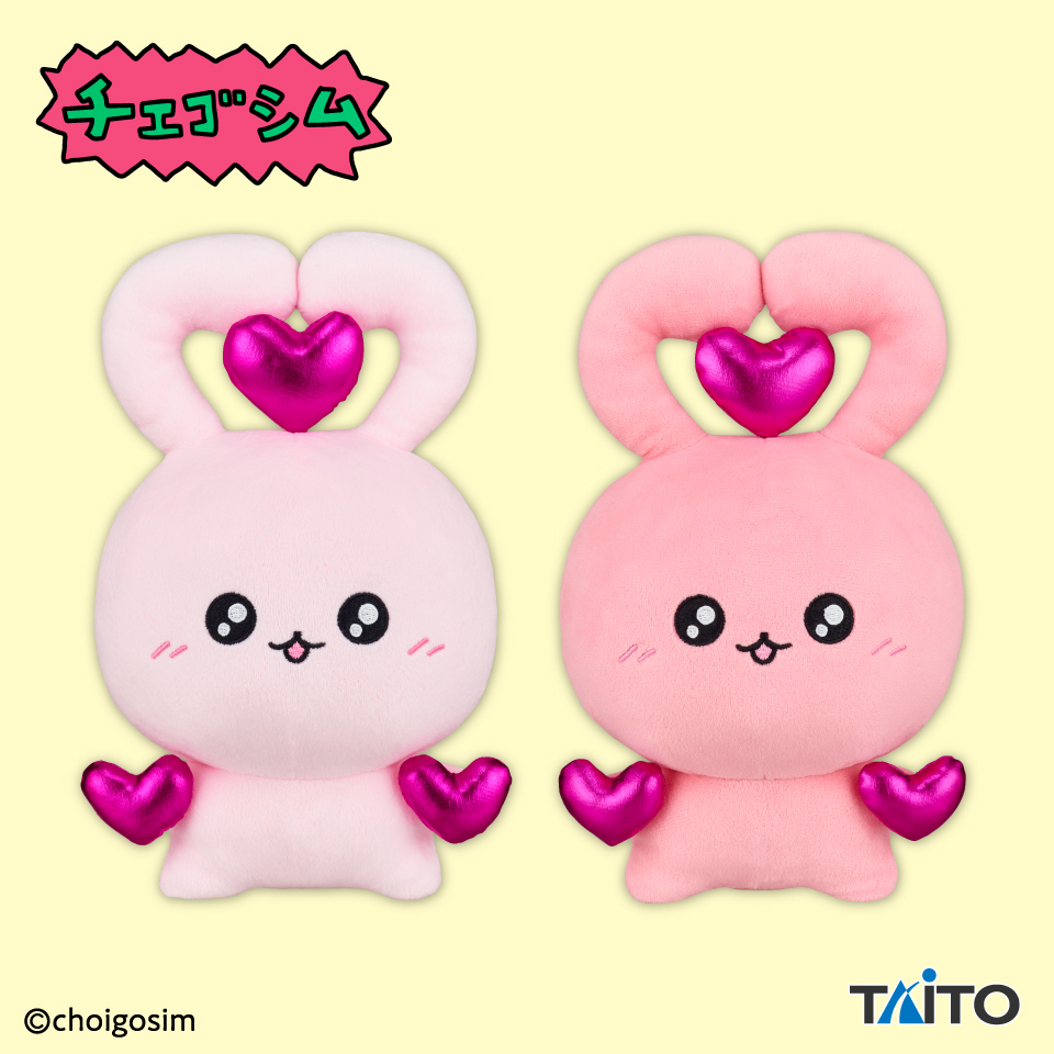 ♡Kc左1001 Heart&Heart ブライダルベール うさぎ ぬいぐるみ ♡Kc左1001 Heart&Heart ブライダルベール うさぎ ぬいぐるみ