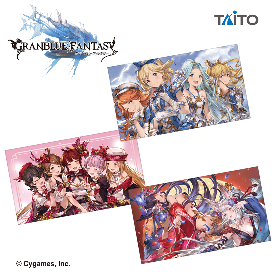 グランブルーファンタジー マルチクロス2019タイトープライズ詳細