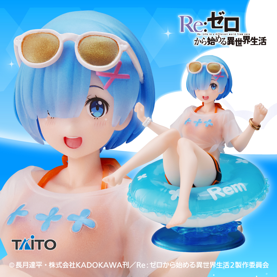 Re:ゼロから始める異世界生活 Aqua Float Girls フィギュア レム 