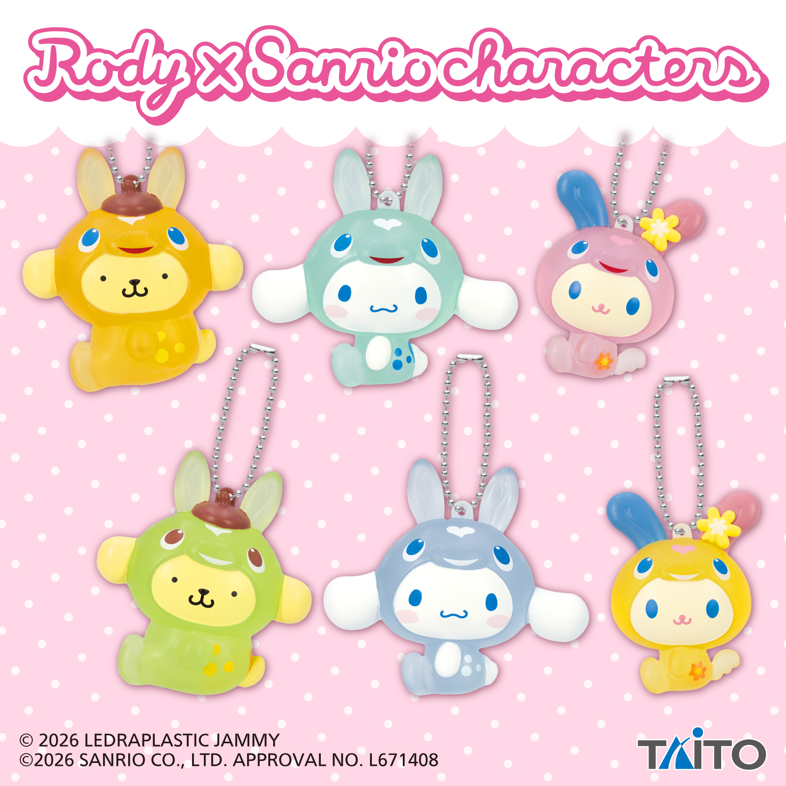 RODY×サンリオキャラクターズ ソフビマスコット vol.2タイトープライズ詳細
