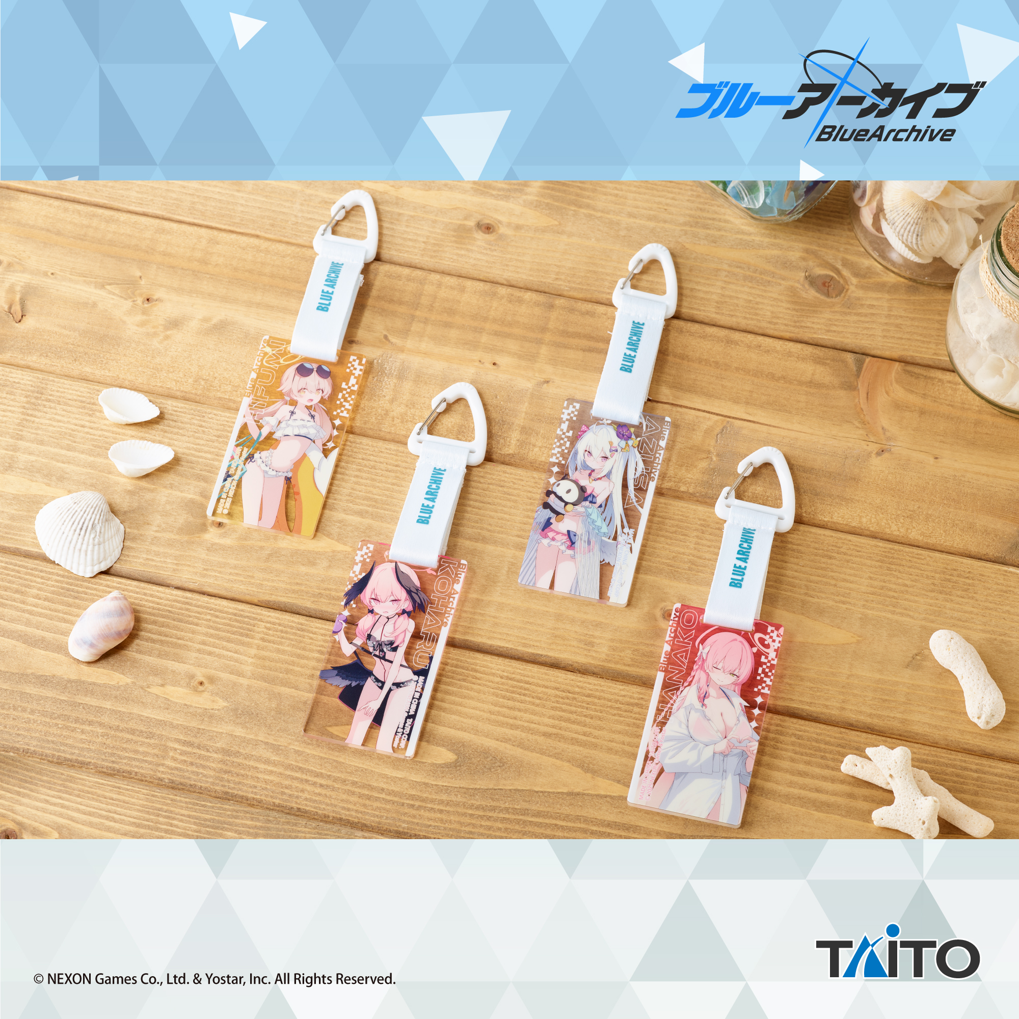 ブルーアーカイブ ブルアカ タイトー プライズ アクリルキーホルダー 全8種 ブルーアーカイブ ブルアカ タイトー プライズ アクリル