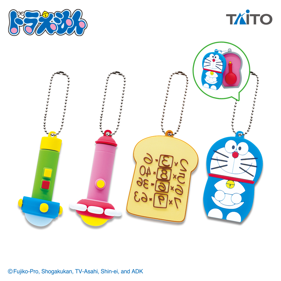 ドラえもん フィギュア 道具付き 202406022draemonl.jpg