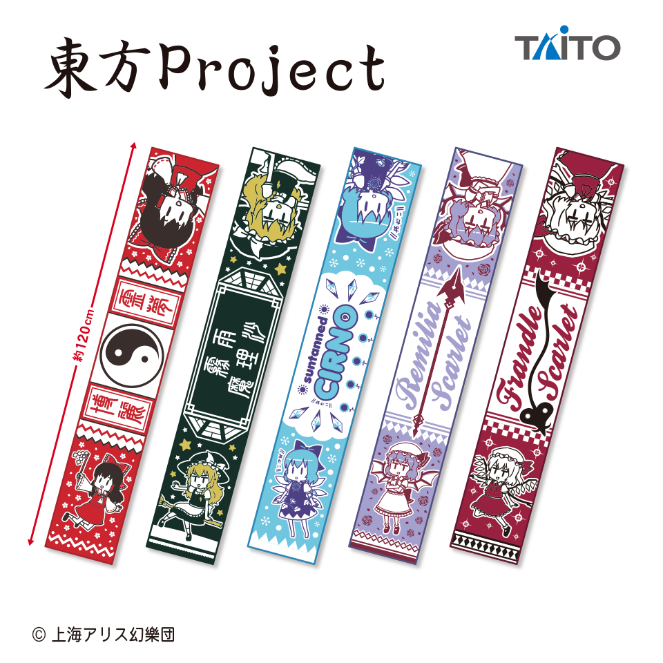 東方project グッズ 東方Project みにクッションキーホルダー ゆっくり幻想郷 十六夜咲夜