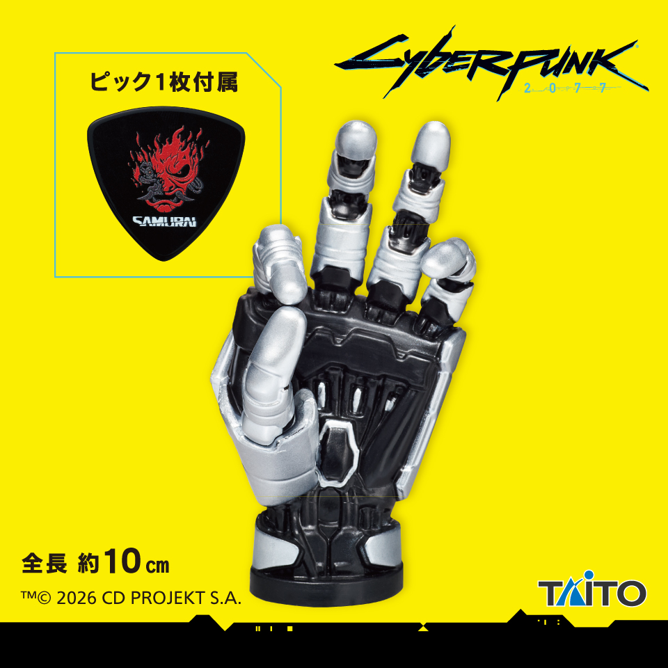 サイバーパンク2077 小物スタンド ジョニー・シルヴァーハンドタイトー