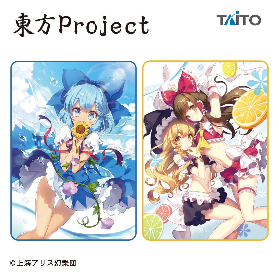 東方Project サマーケットタイトープライズ詳細