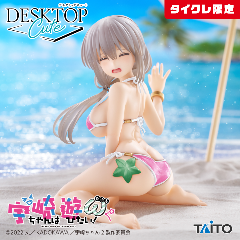 宇崎ちゃんは遊びたい！Desktop Cute フィギュア 宇崎月 5セット Amazon.co.jp: 宇崎月 フィギュア 宇崎ちゃんは遊びたい！ω Desktop
