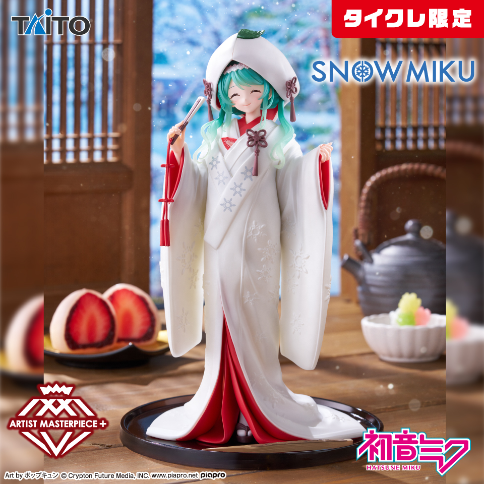 雪ミク AMP＋ SNOW MIKU ALL STARS フィギュア～2013ver.～（タイクレ