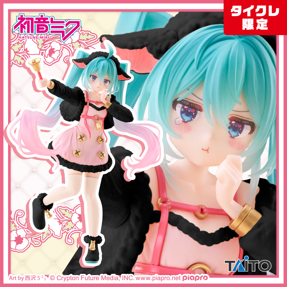【タイクレ限定】初音ミク Wonderland フィギュア 7個セット 初音ミク Wonderland フィギュア オオカミと七匹の子ヤギ（タイクレ