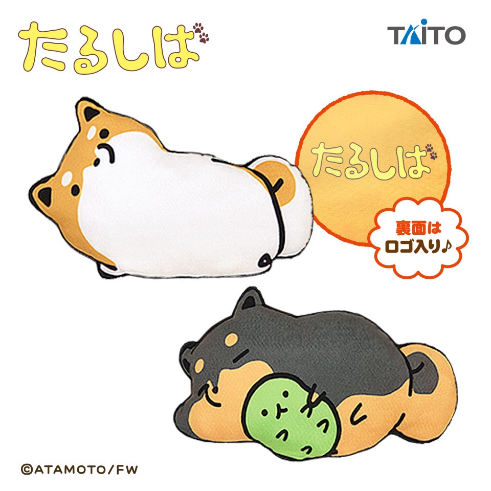 となりのトトロのダイカットクッション。おいておくだけで癒される魅惑の存在です。 | Perfect World Tokyo たるしば ダイカットクッション ぬいぐるみ