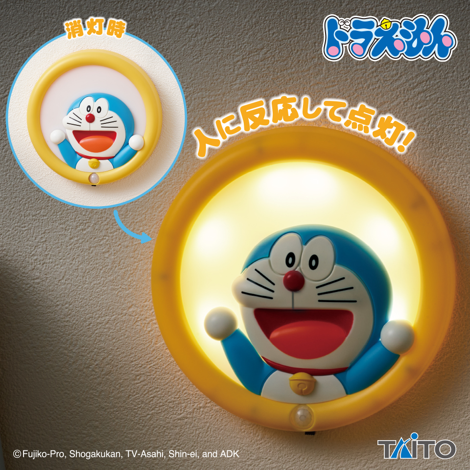 ドラえもん 通りぬけフープウォールライトタイトープライズ詳細