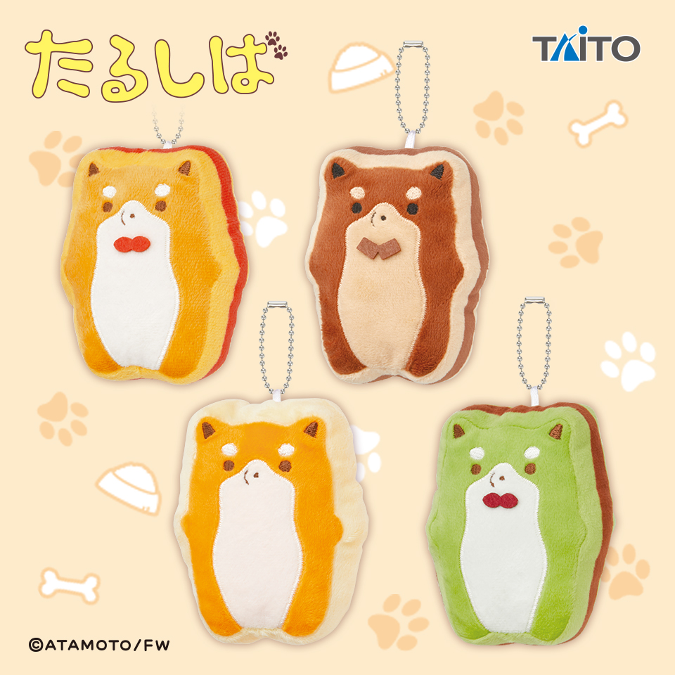 たるしば ケーキ型マスコットチャームタイトープライズ詳細