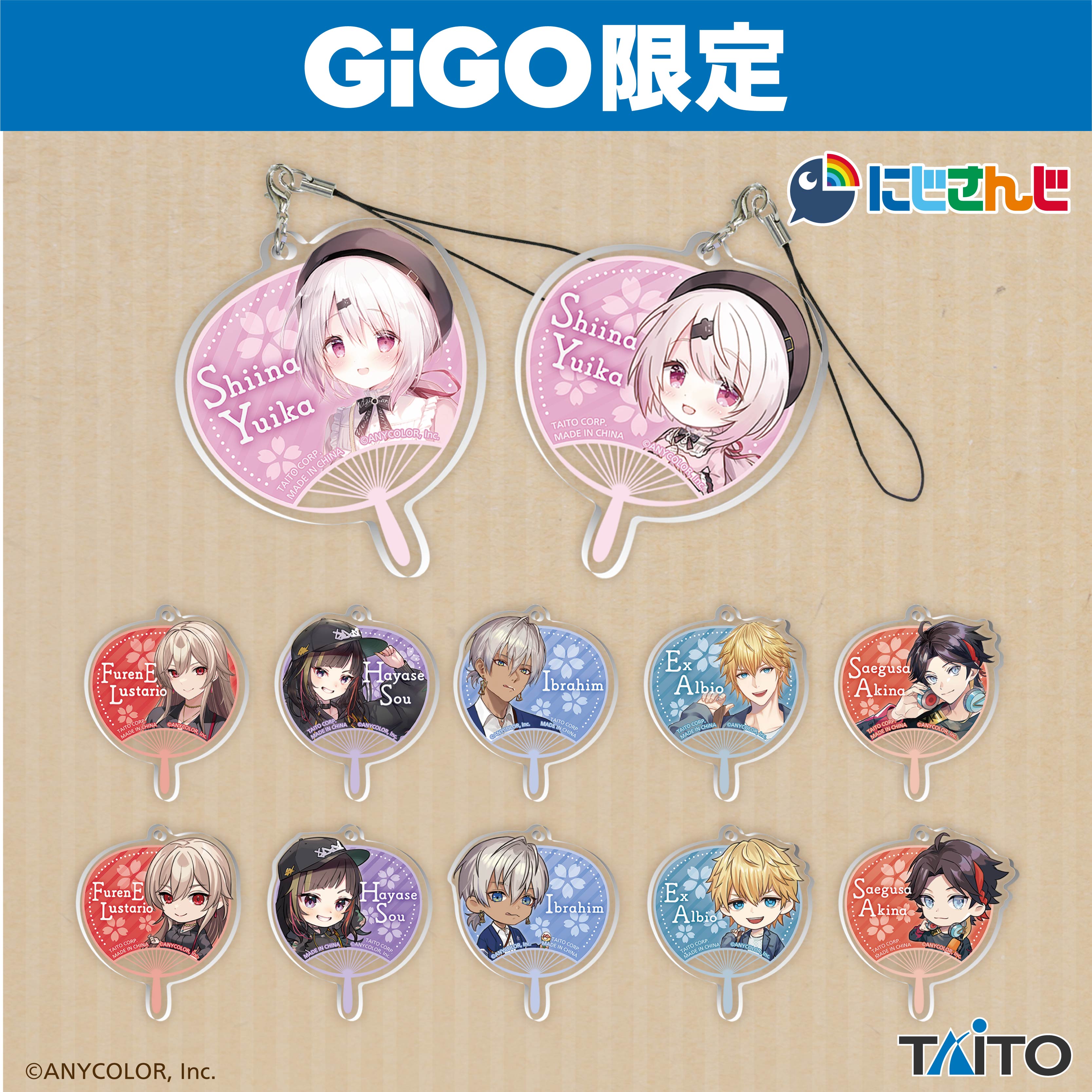 にじさんじ 春のおでかけ うちわ風アクリルチャームタイトープライズ詳細