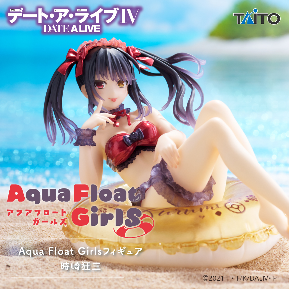 デート・ア・ライブⅣ　Aqua Float Girlsフィギュア　時崎狂三　×３