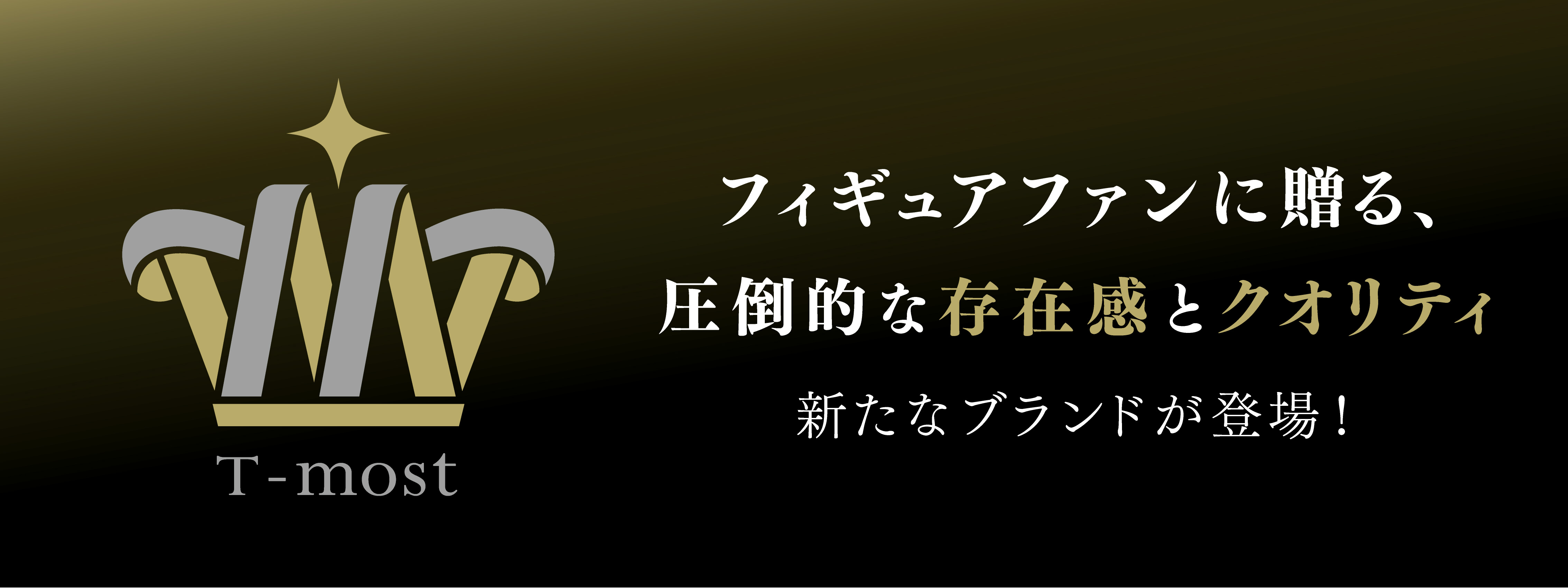 Taito T-most アイフィギュア 6個セット T-most｜株式会社タイトー