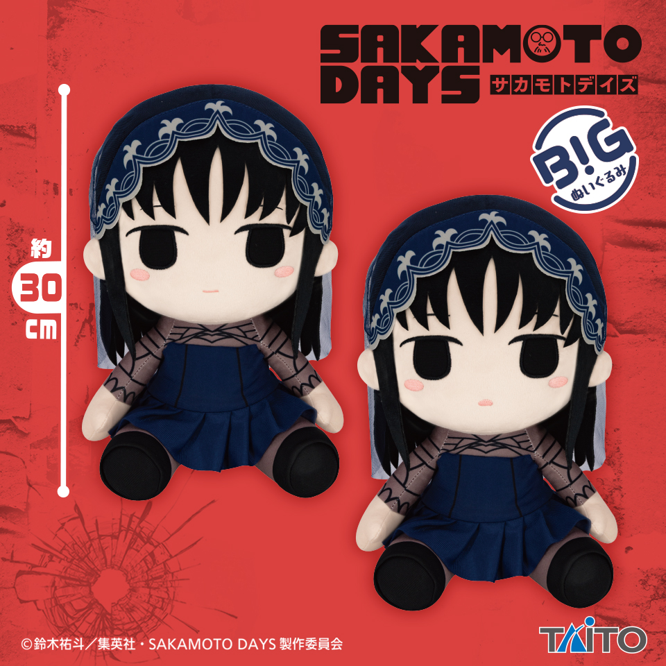 SAKAMOTO DAYS BIGぬいぐるみ 大佛タイトープライズ詳細