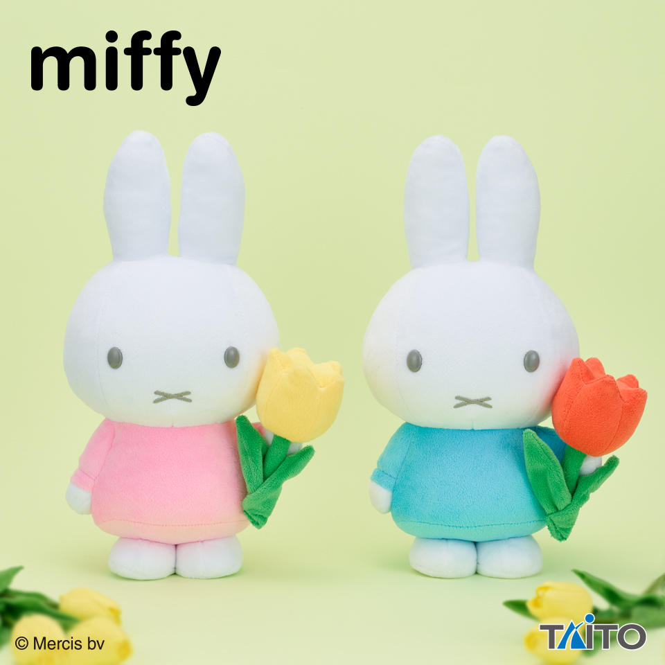 ミッフィー withぬいぐるみ チューリップタイトープライズ詳細