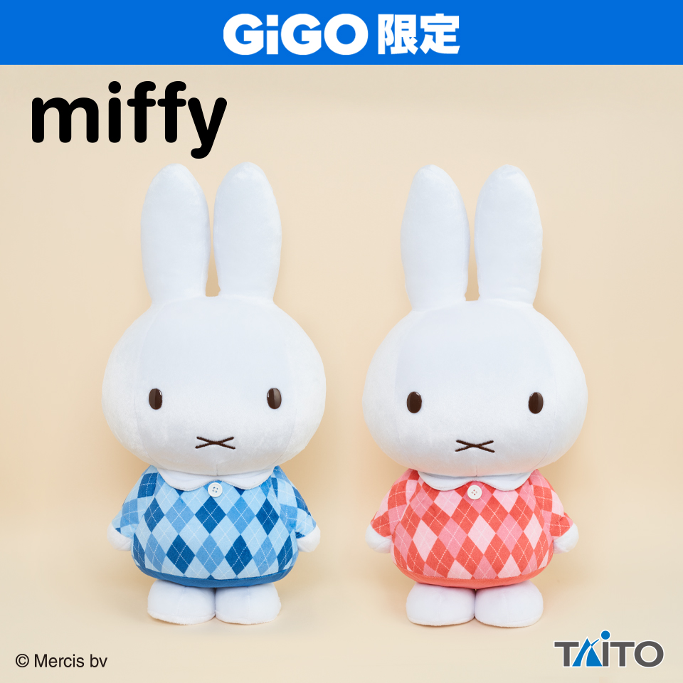 ミッフィー GRAN+ぬいぐるみ アーガイルver. ブルー＆ピンクタイトー