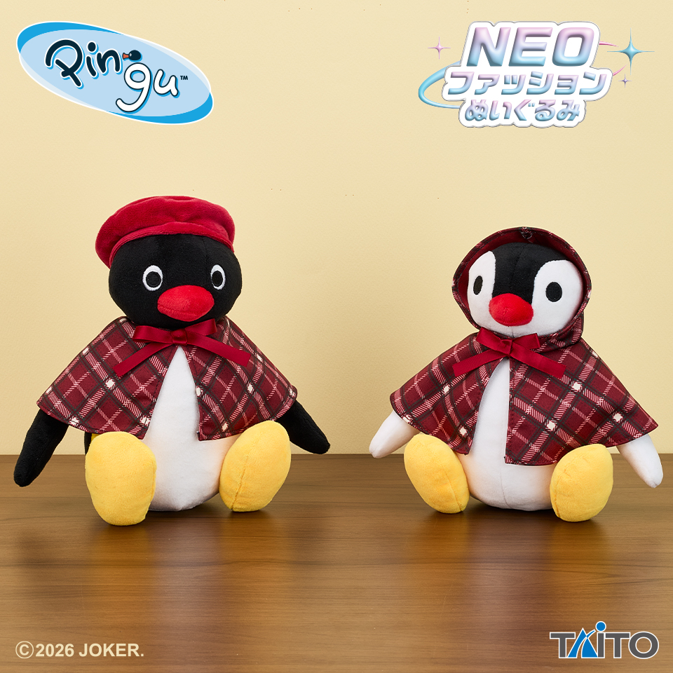 ピングー NEOファッションぬいぐるみ チェックver.タイトープライズ詳細