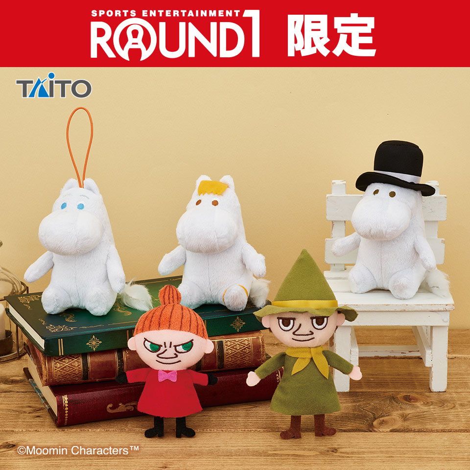 ムーミン ぬいぐるみマスコット ラウンドワン限定ver.タイトープライズ詳細
