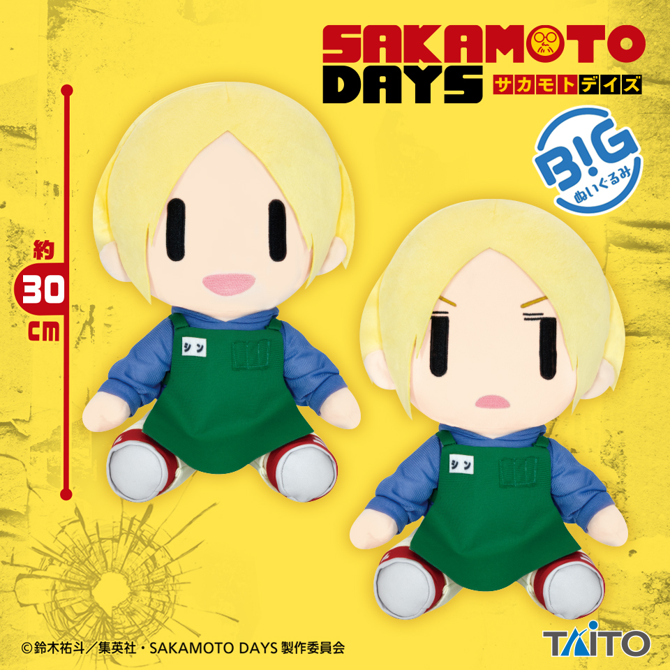 SAKAMOTO DAYS BIGぬいぐるみ シンタイトープライズ詳細