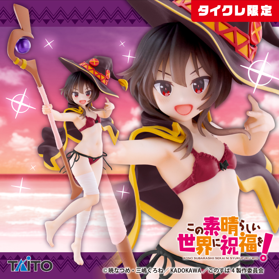 この素晴らしい世界に祝福を　フィギュア めぐみん　ダクネス　タイクレ限定　7点 この素晴らしい世界に祝福を！ Coreful フィギュア めぐみん～水着ver