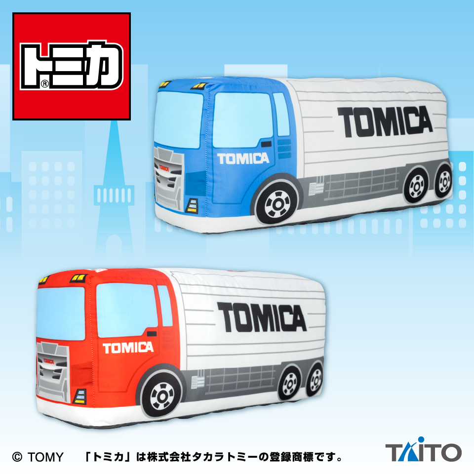 車 ぬいぐるみ 超特大 セガ 乗り物 トミカ 特大サイズぬいぐるみ ロングサイズver.タイトープライズ詳細